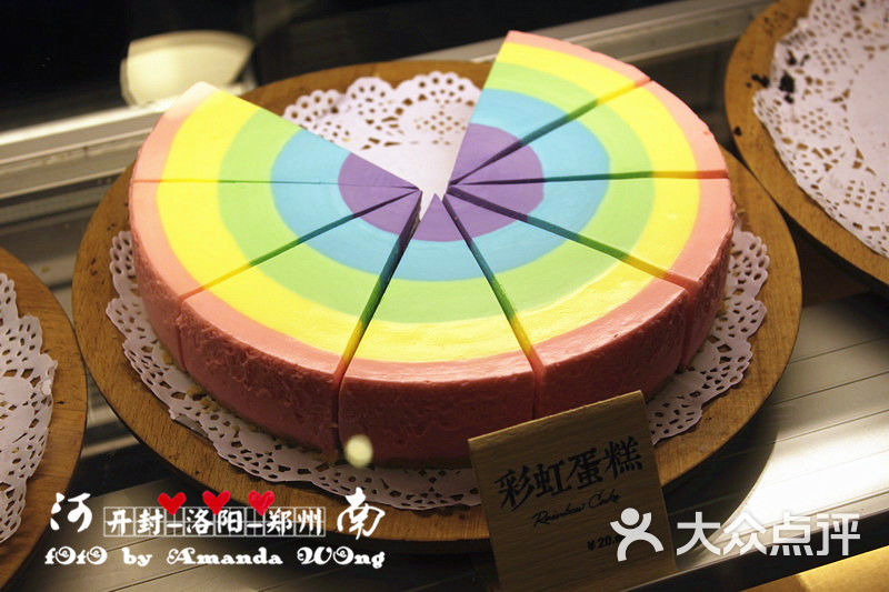 彩虹蛋糕
