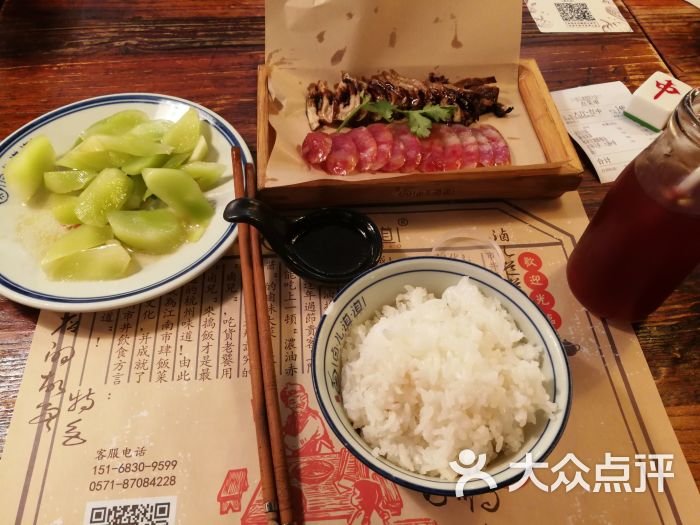 卤儿道道(国大城市广场店)-卤味双拼图片-杭州美食