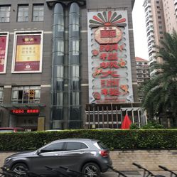 潮福城大酒楼(阳光城店)电话,地址,营业时间(图)-福州美食-大众点评网