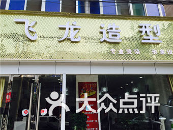 七彩坊内衣连锁店_七彩祥云图片(3)