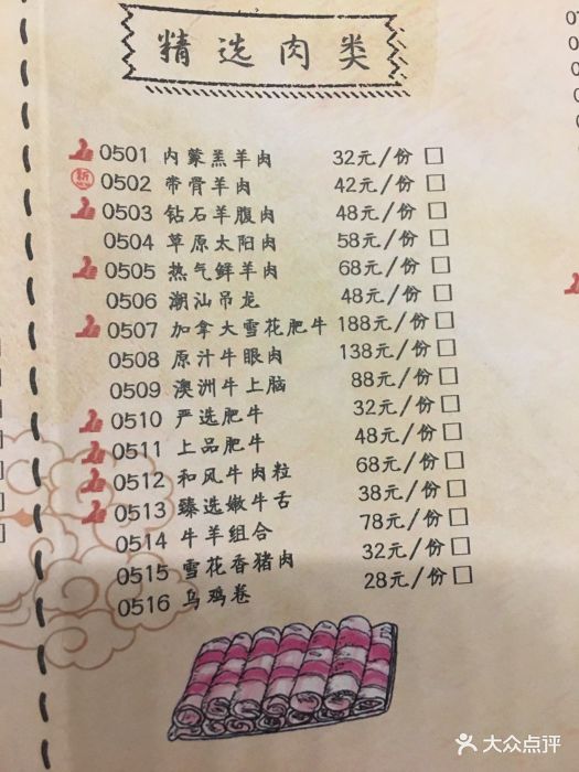 哥老官重庆美蛙鱼头(96广场店-价目表-菜单图片-上海美食-大众点评