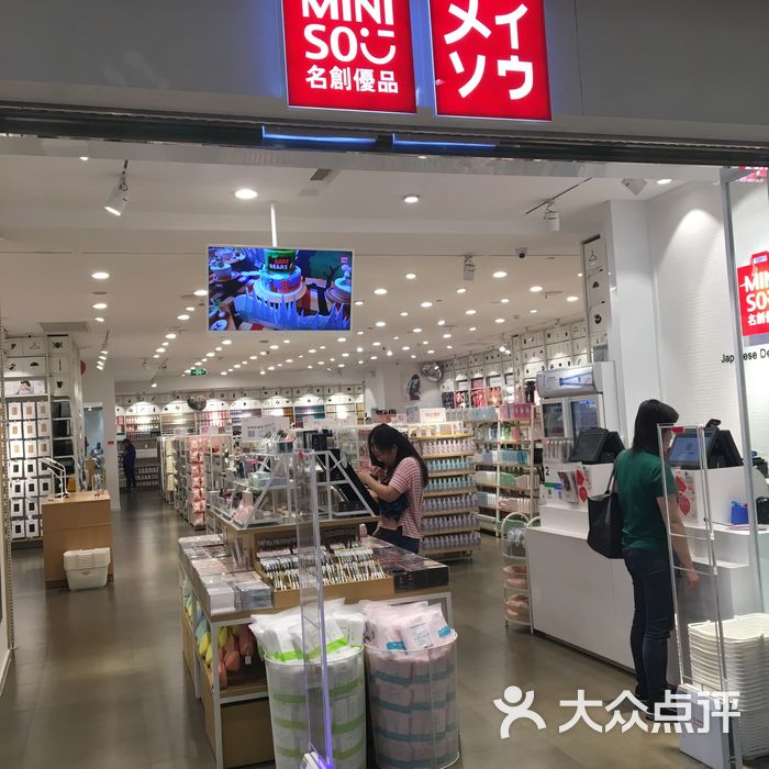 群光超市