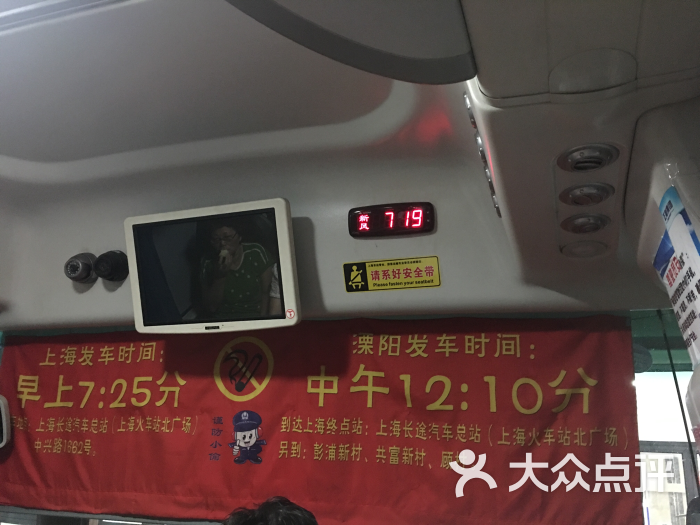 上海长途汽车客运总站-图片-上海生活服务