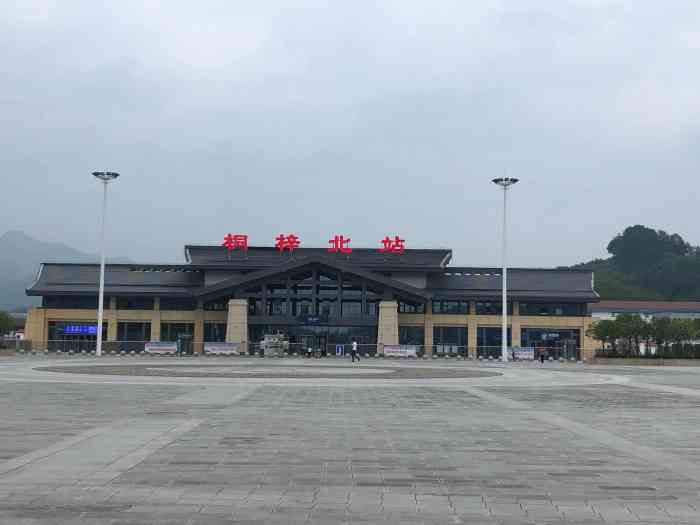 桐梓站-"7272桐梓东站:桐梓回重庆还是比较方便的