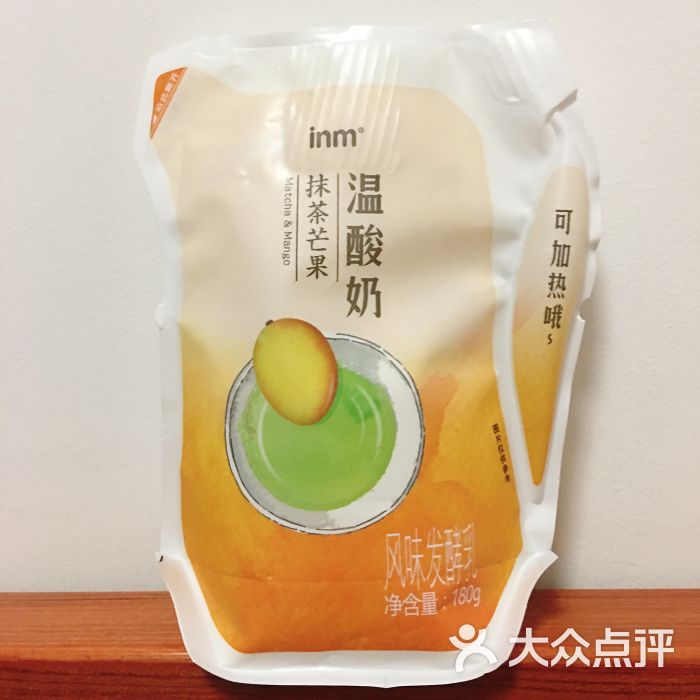 一鸣真鲜奶吧抹茶芒果温酸奶图片 - 第6张