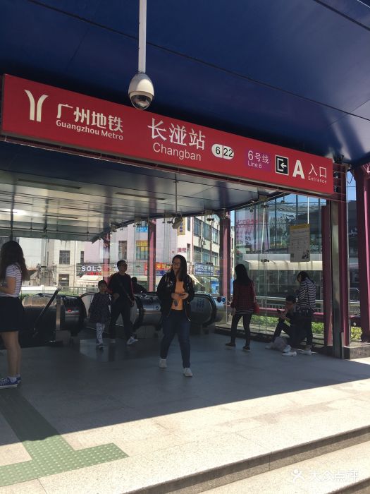 长湴-地铁站图片 - 第8张