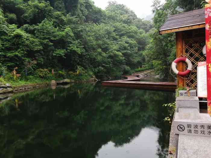 平利桃花溪景区-"平利县城开车过来,半小时左右,路况