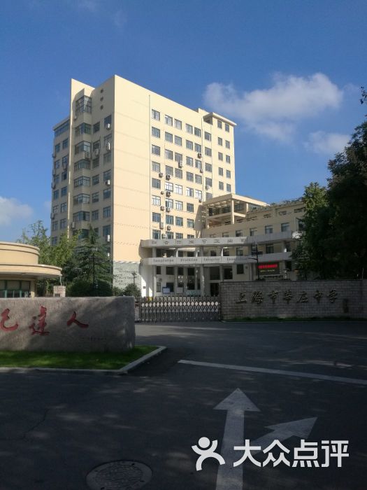 莘庄中学-图片-上海学习培训-大众点评网
