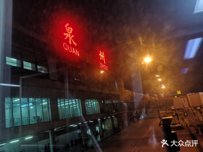 泉州晋江机场图片 第6张