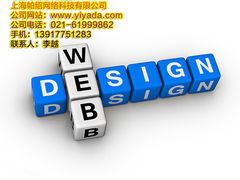 场维护网站建设帕绍网络网页设计(金沙江路店