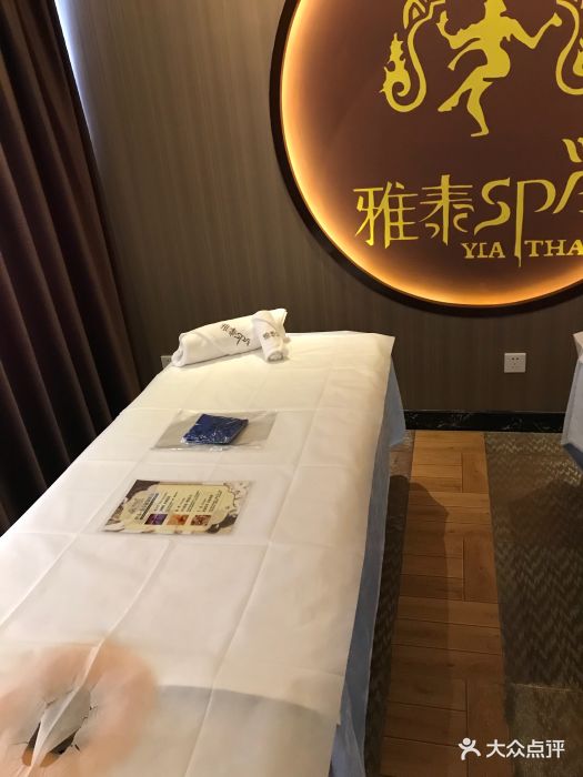 雅泰spa足道会馆(吴中路店)图片 - 第140张