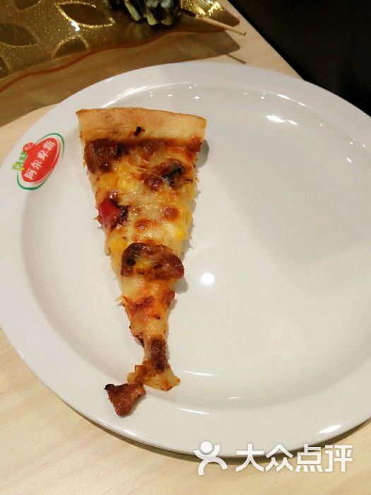 阿尔卑斯比萨牛排自助餐(万达店)-图片-佳木斯