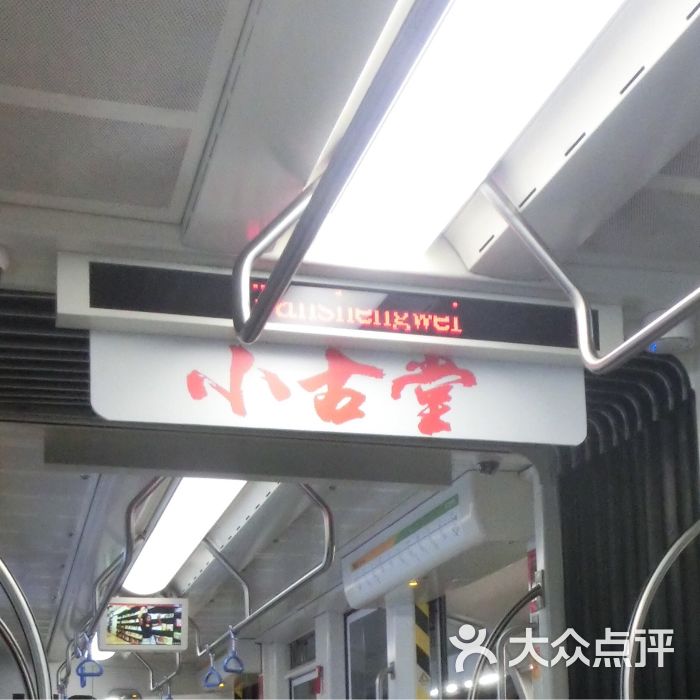 有轨电车万胜围站-图片-广州生活服务