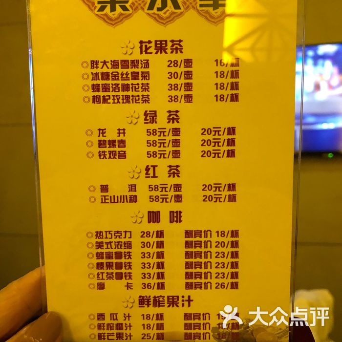 汤泉良子