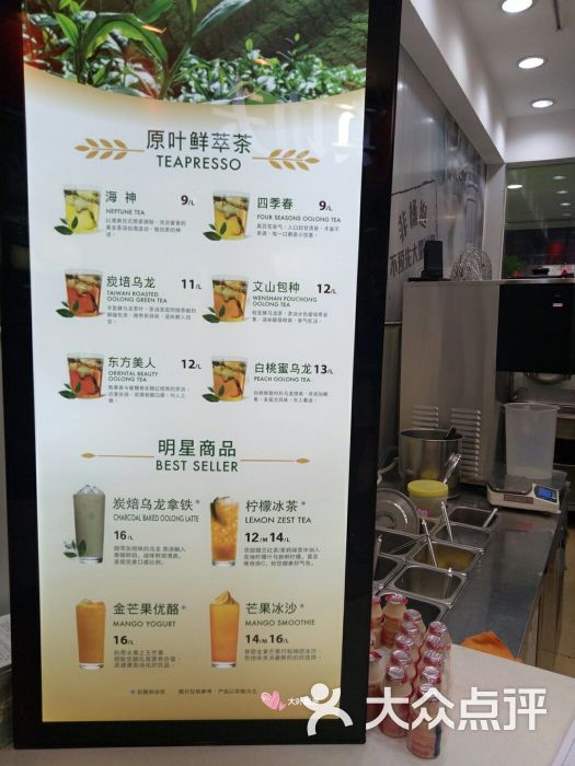 comebuy甘杯(拱北口岸-三店)菜单图片 - 第3张