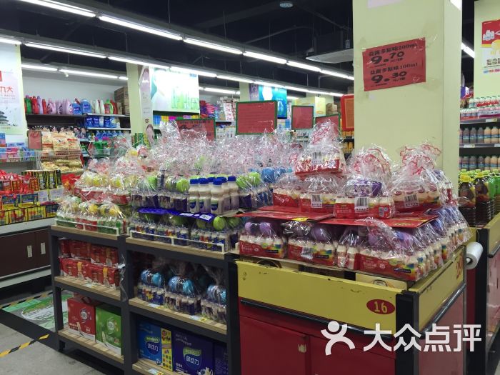 温州永丰超市(洪殿店)图片 - 第4张