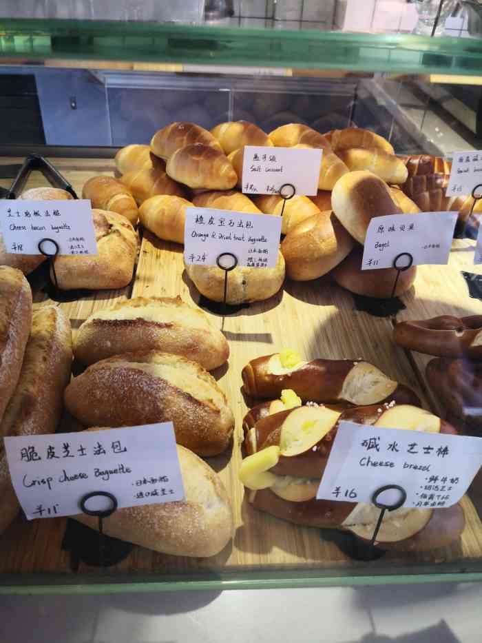 grainy bakery&cafe-"91草莓塔嘅草莓好新鲜,酸酸,.