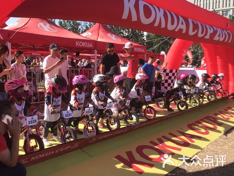 kokua大连乐语骑行会