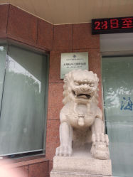 海通证券(牡丹江路证券营业部)怎么样,好不好的