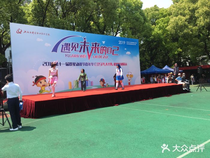 群星职业技术学校图片