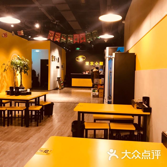 望京小腰(五棵松总店)图片 - 第2张