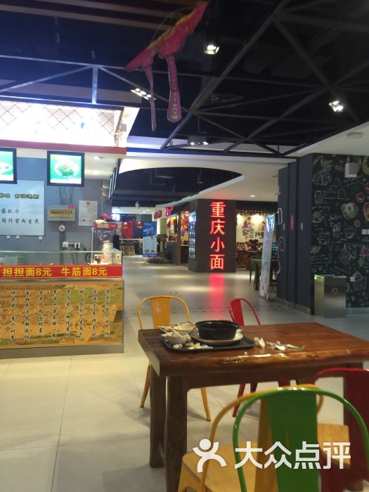 千滋百味美食城(街店一百步行兴隆)美食芙蓉长沙路图片