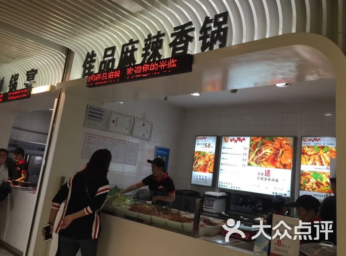 群光广场美食广场图片 - 第1张