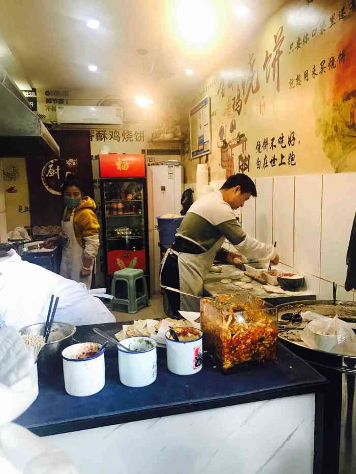 小先肉香酥鸡烧饼-"在鲁迅路口大云市场对面,作为网红