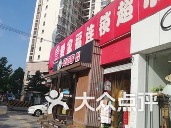 青岛麦凯乐内衣秀_青岛麦凯乐公示图(2)