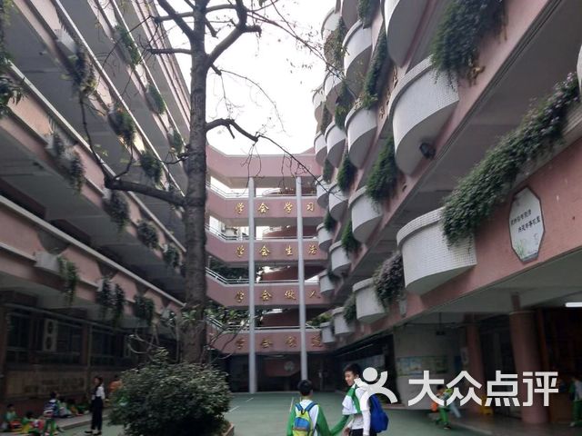 南阳里小学第一校区