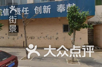 沈阳驾校排名_沈阳驾校体检单照片(2)