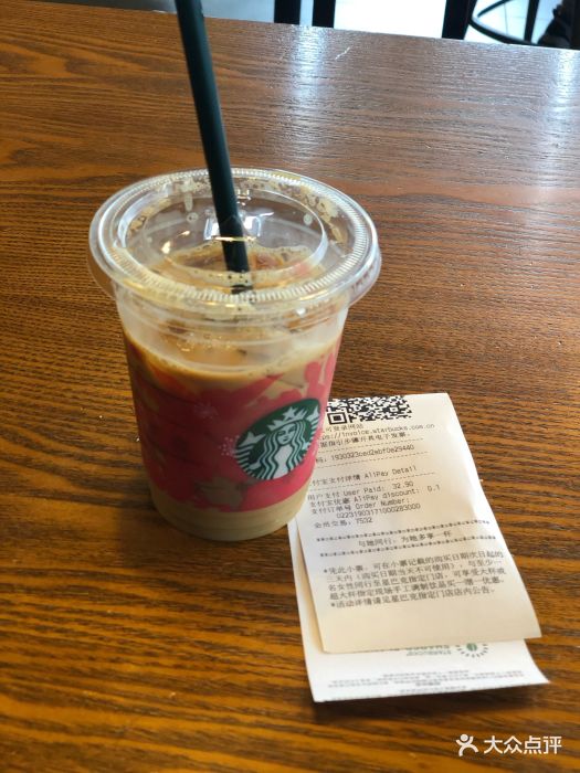 星巴克(曼巴特广场店)冷萃冰咖啡加奶图片
