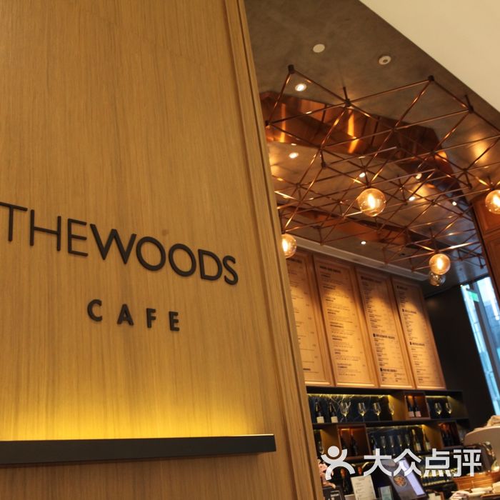 the woods cafe