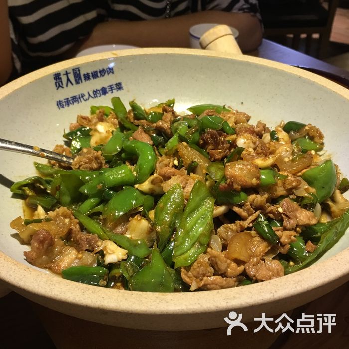 费大厨辣椒炒肉