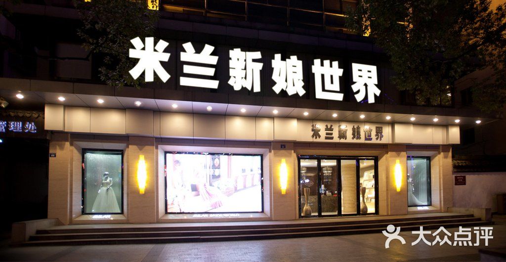 旅游婚纱摄影店_婚纱摄影(2)