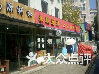 青岛麦凯乐内衣秀_青岛麦凯乐公示图(2)