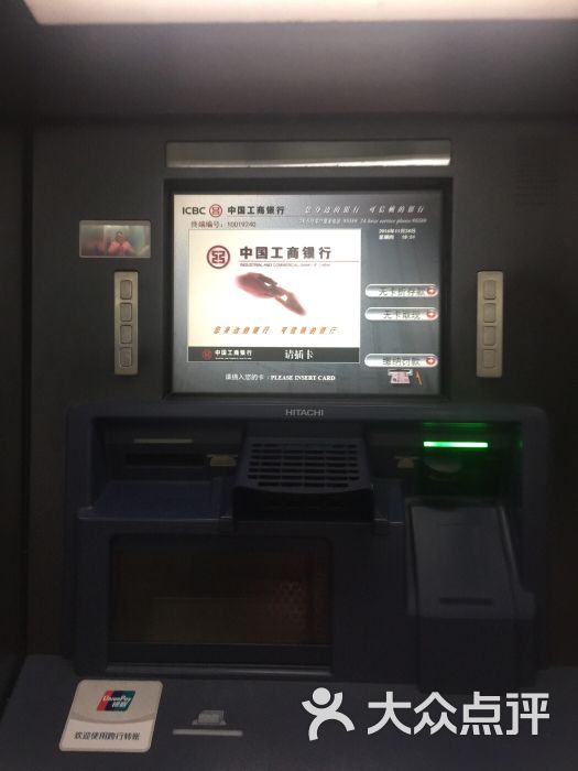 工行atm-图片-上海生活服务-大众点评网
