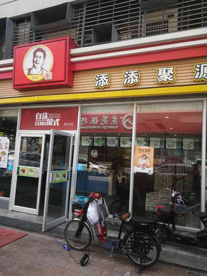 添添聚源味(华凯店)-"因为在公司附近所以经常去吃,感觉整体还不.