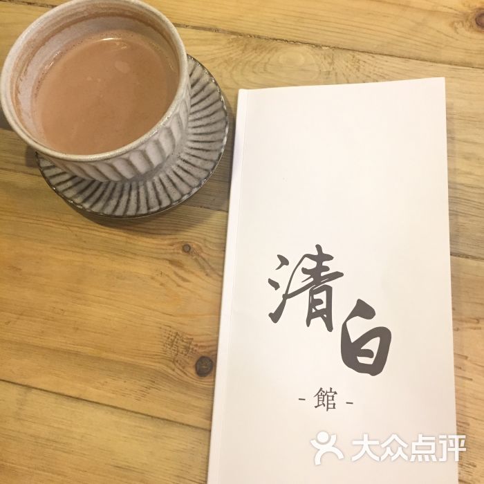 cafe清白馆图片 - 第367张