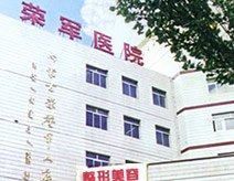 呼市医院排名_呼市第一医院