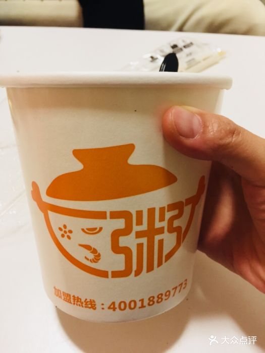 三叔粥铺(南油店)图片 - 第2张