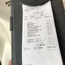 御宝轩人均消费是多少_农村人均年收入是多少