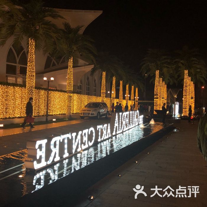 galleria格乐利雅(中国)艺术中心