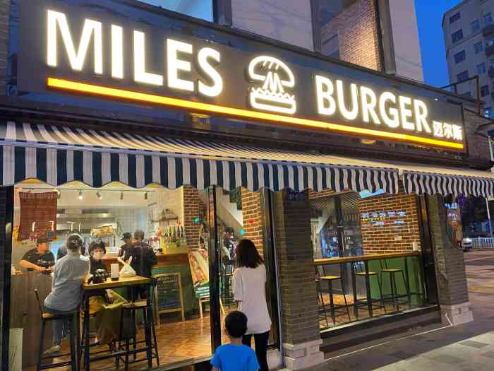milesburger迈尔斯-"种草了很久的一家汉堡店,今天在