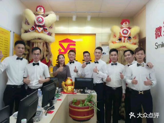 【裕丰地产】电话,地址,价格,营业时间(图) - 广