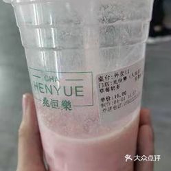 henyue兆恒乐大岗店