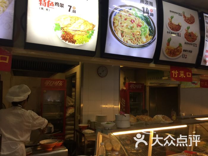 四季抻面手擀面(太原街店)-图片-沈阳美食-大众点评网