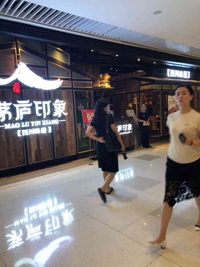 茅庐印象·宴会厅(恒隆广场店)-"个人比较喜欢吃鱼,鱼