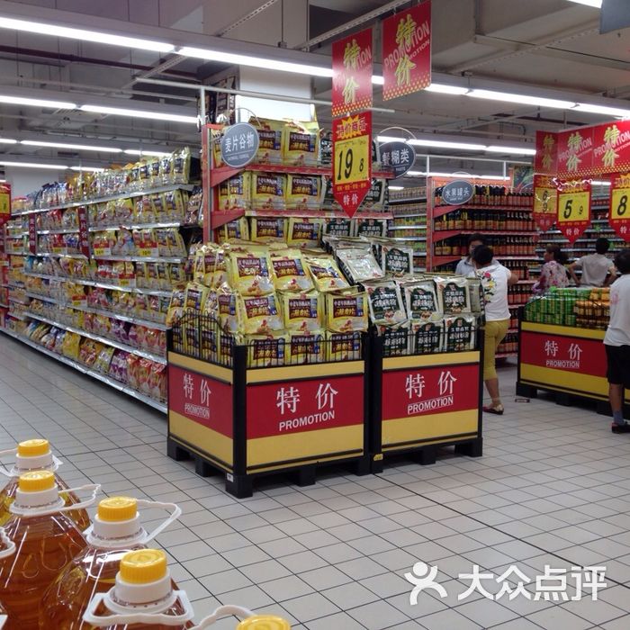 大润发图片-北京超市/便利店-大众点评网