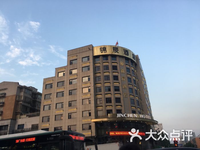 锦辰玉栖酒店(杭州西湖黄龙体育中心店)